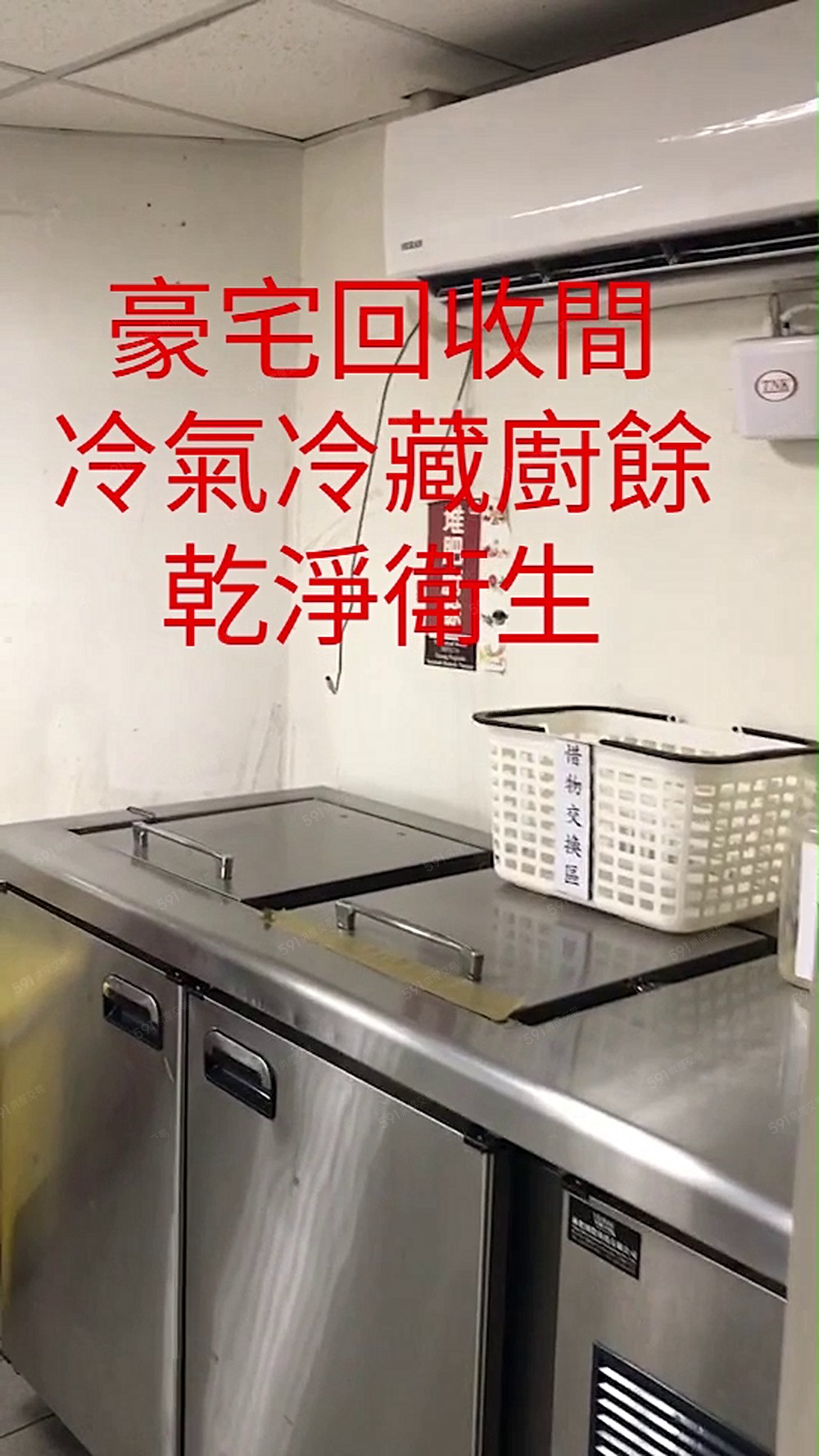 圓山站出口到家~皇翔4房車~家俱可談商務人士居所可租補 - Image 1