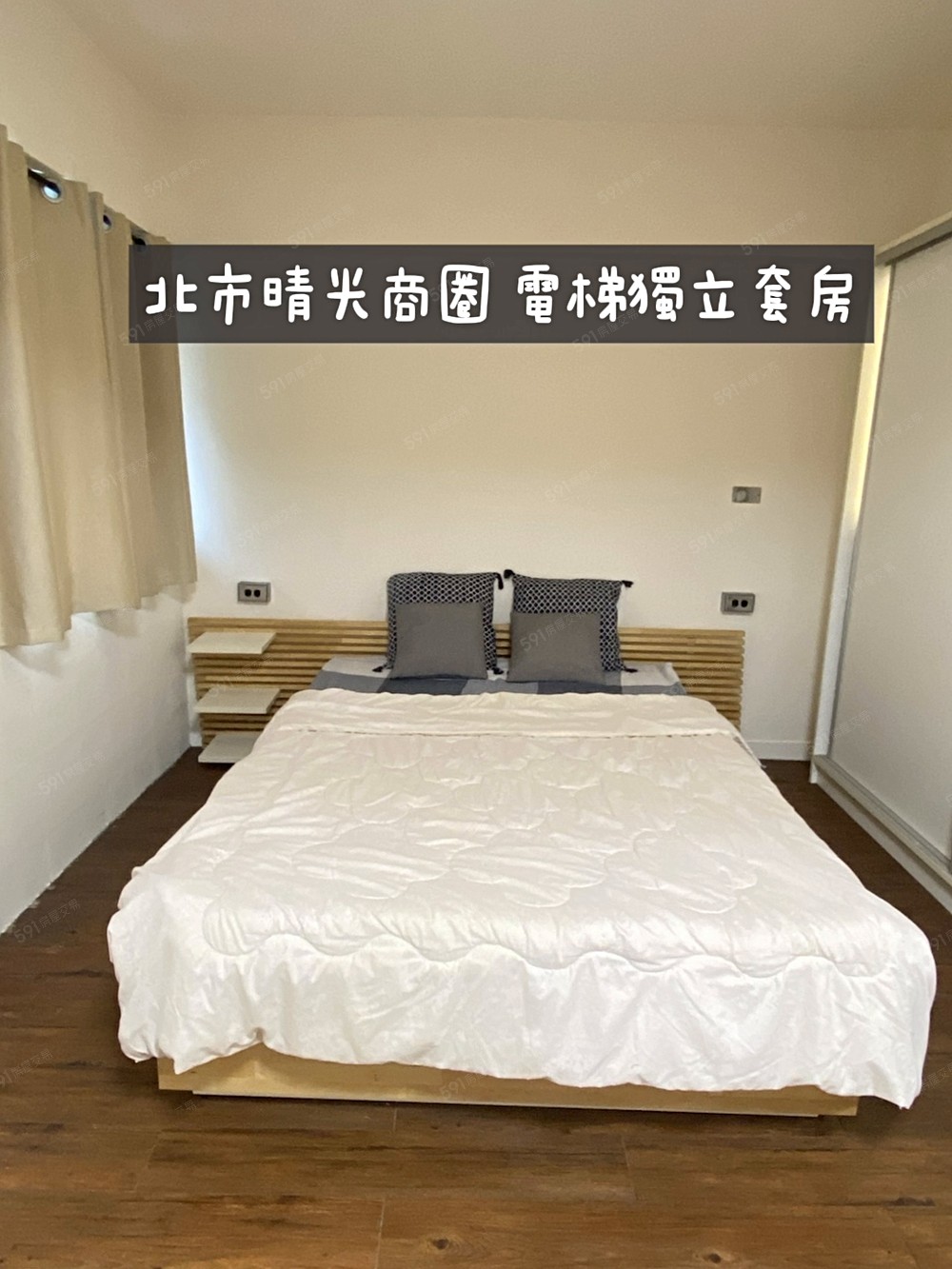 星鴻|德惠街電梯獨立大套房,可租補,捷運中山國小站走路約7分 - Image 1
