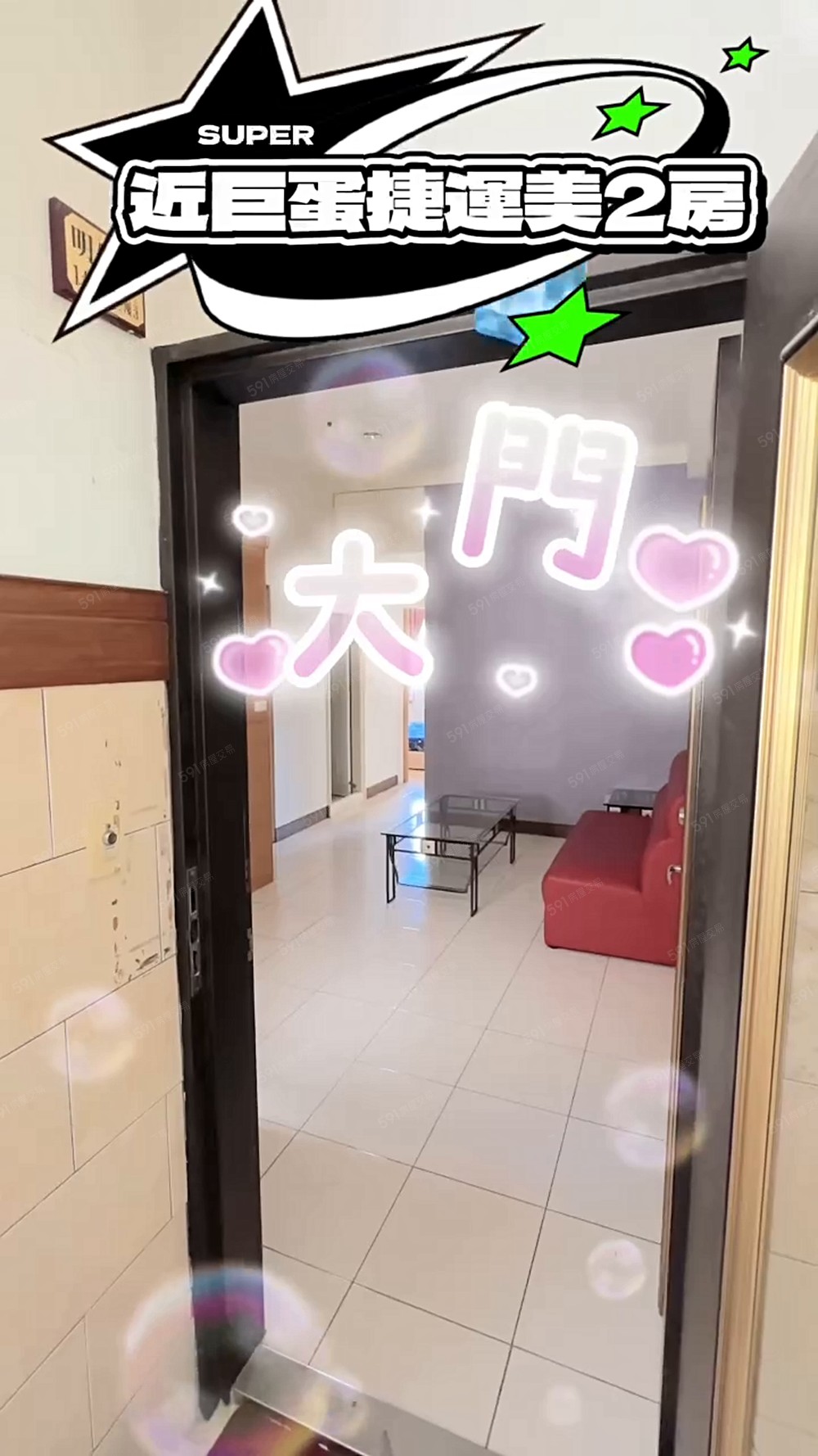 💎近巨蛋+義享商圈+捷運💎星願城精緻2房💎 - Image 1