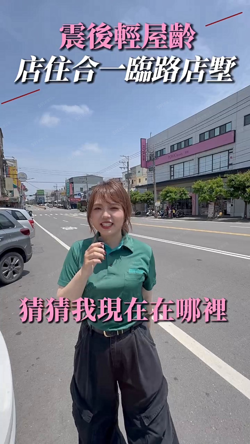 物件圖片