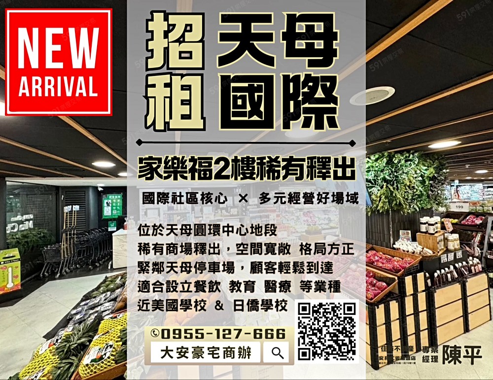 物件圖片