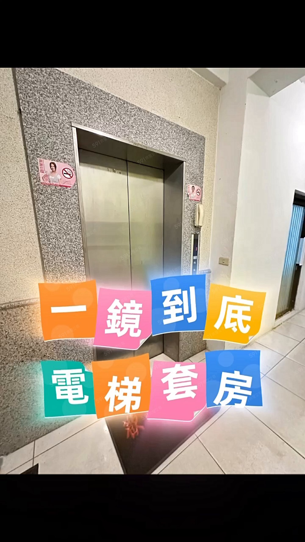 🌸大陽台獨洗🌸電梯可寵🌸大空間採光好 - Image 1