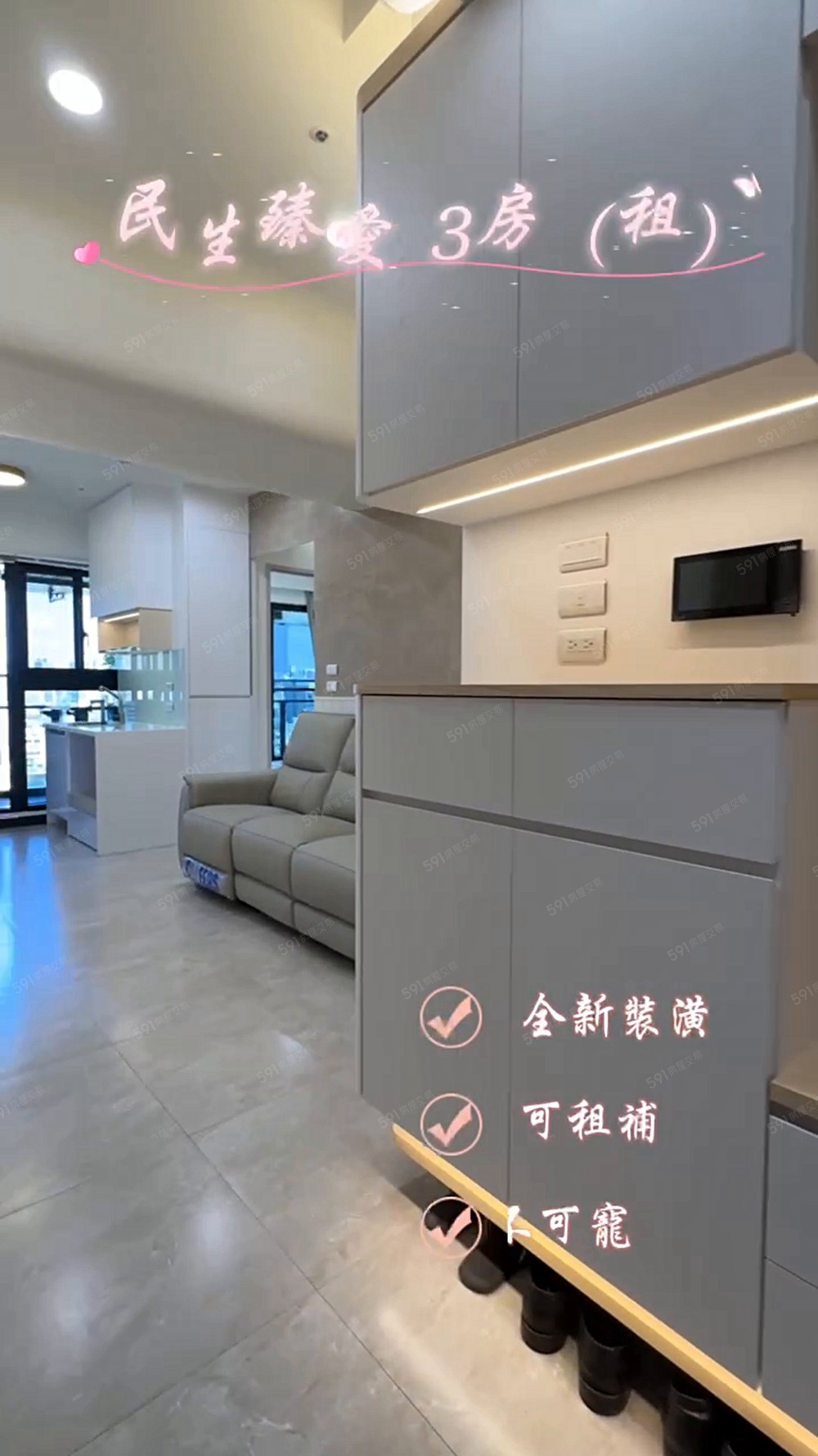 家具可談|新崛江商圈|全新未住精緻三房|雙面採光景觀宅 - Image 1