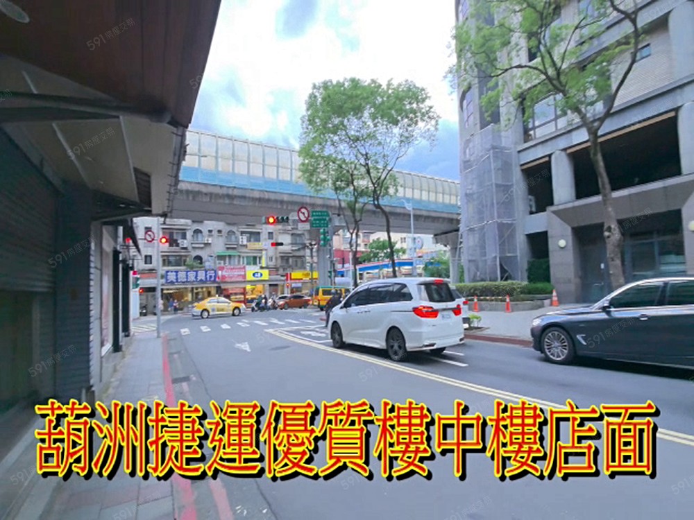降價-葫洲捷運住辦樓中樓店面-內湖買屋賣屋找張瓋文 - Image 1