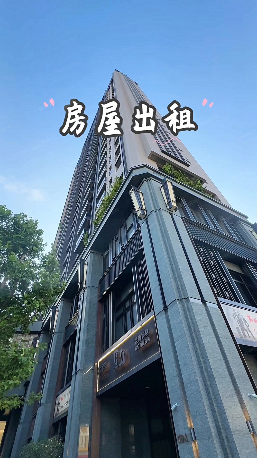 專簽西屯捷運文華高中站冠德文心綻超大2房2衛 - 591租屋網 - Image 1