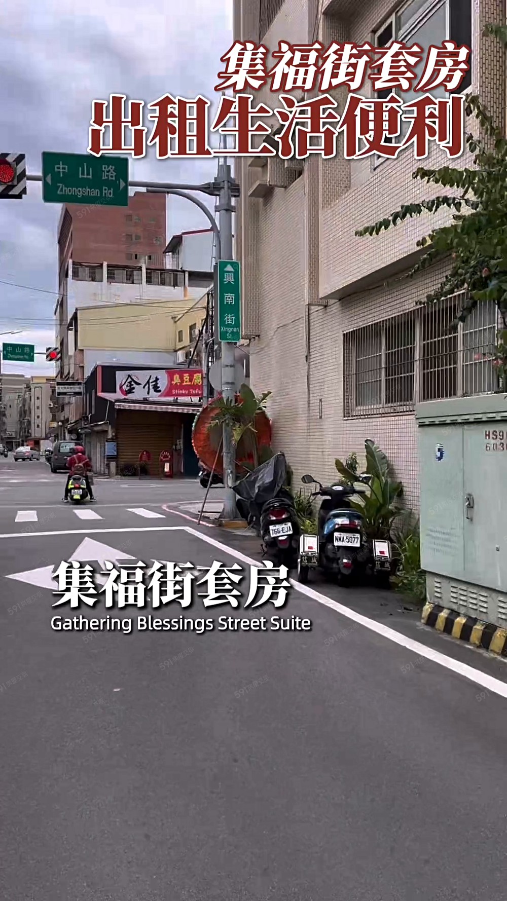 💥房東佛心!租金補助+超讚機能! - Image 1