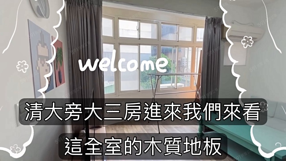 D老爺推薦x質感大3房x可租補 - Image 1