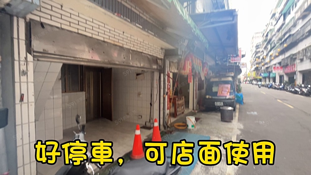 稀有透天釋出,可住可營業歡迎來電預約賞屋 - Image 1