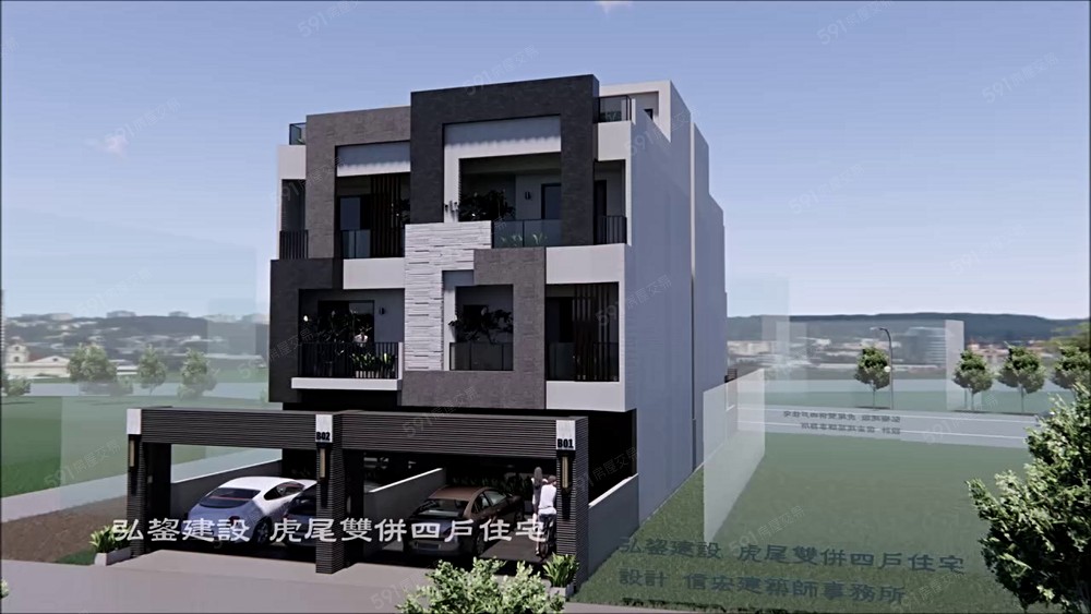 贈全室輕裝、限量三席