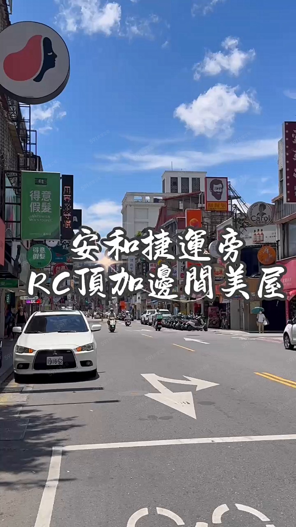 【圓璽不動產】頂樓ＲＣ邊間空間使用大