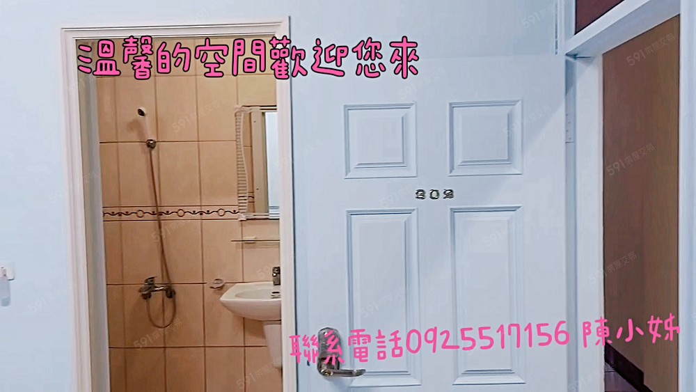 *漢中開封街口小天母單純縣府公教推薦套5500雅4500~ - Image 1