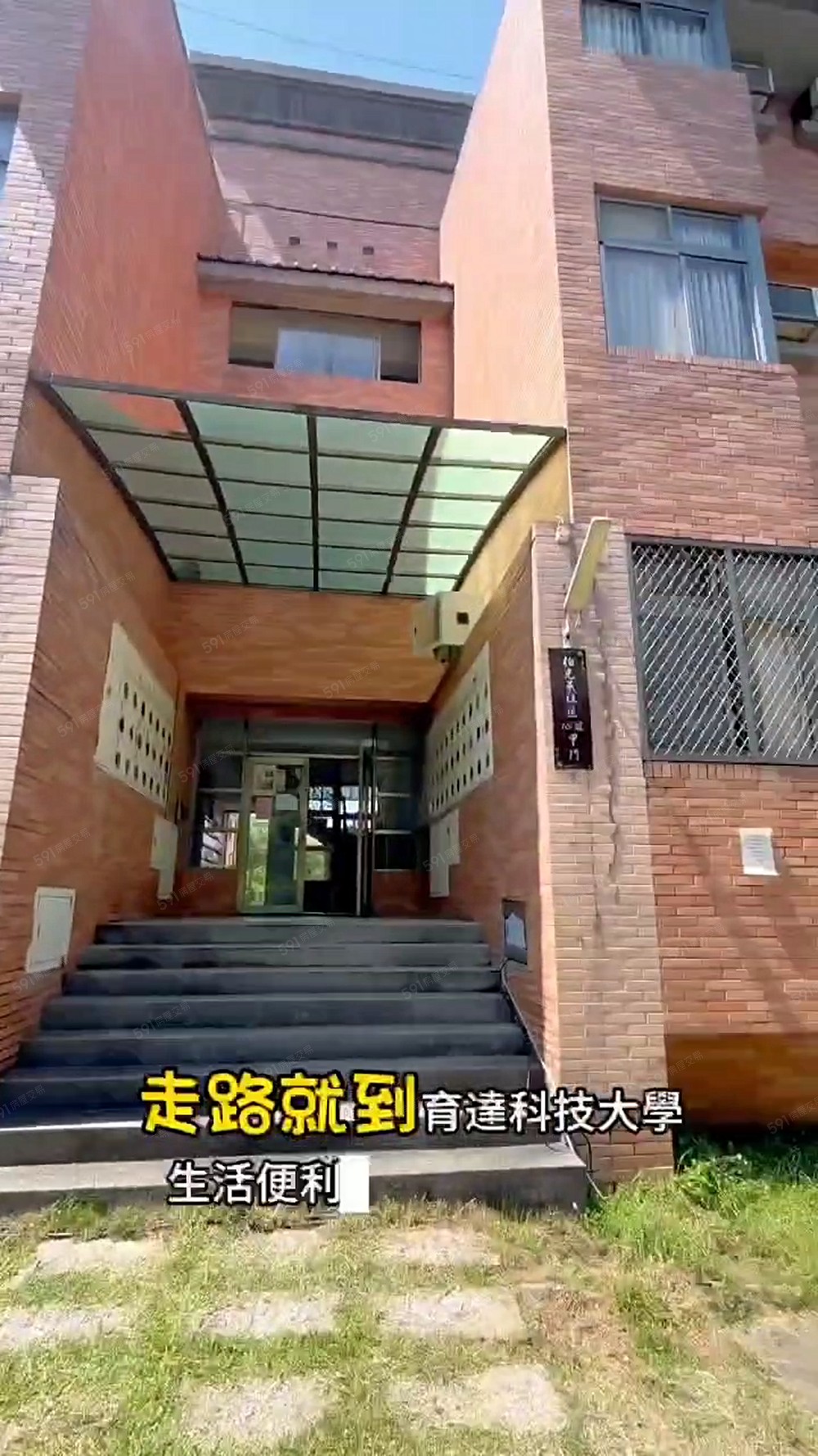 ★專任★大學一樓陽光出租套房