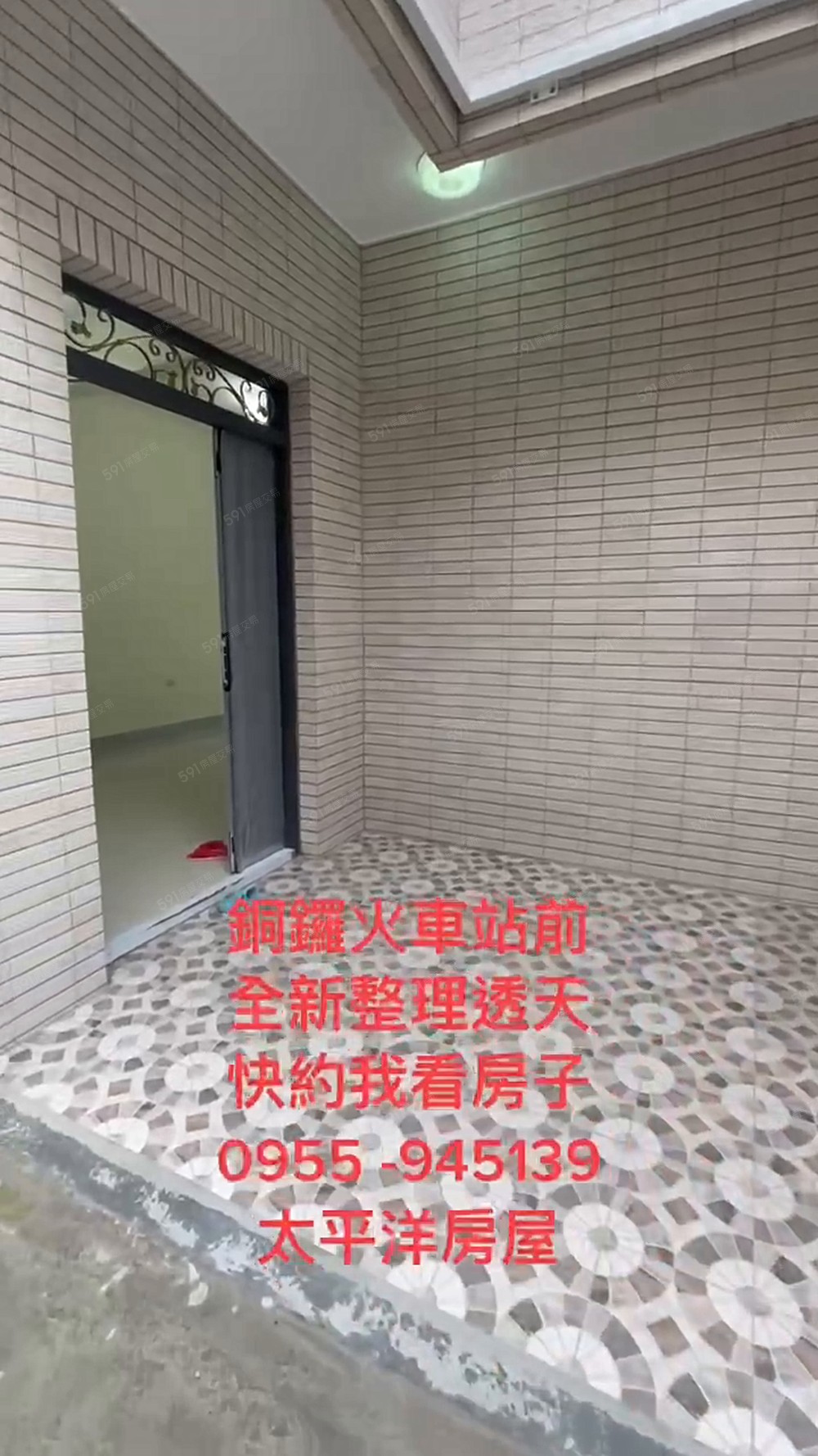 🍎銅鑼鬧區透天-近火車站-主要幹道-工業區-銅科