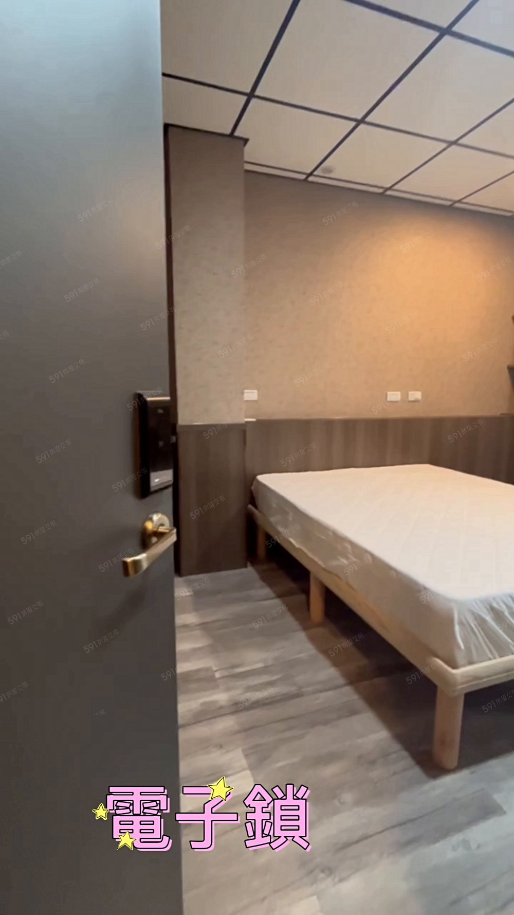 愛二路超優質《六星級01》 - Image 1