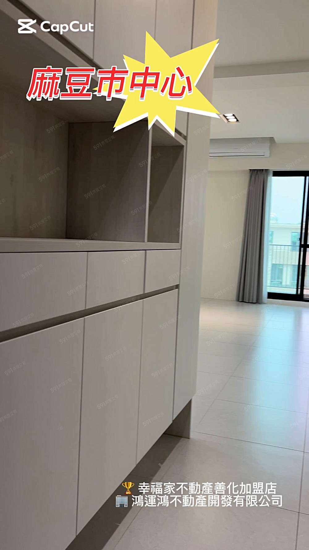 麻豆市中心‧次頂大三房平車-幸福家佩芸