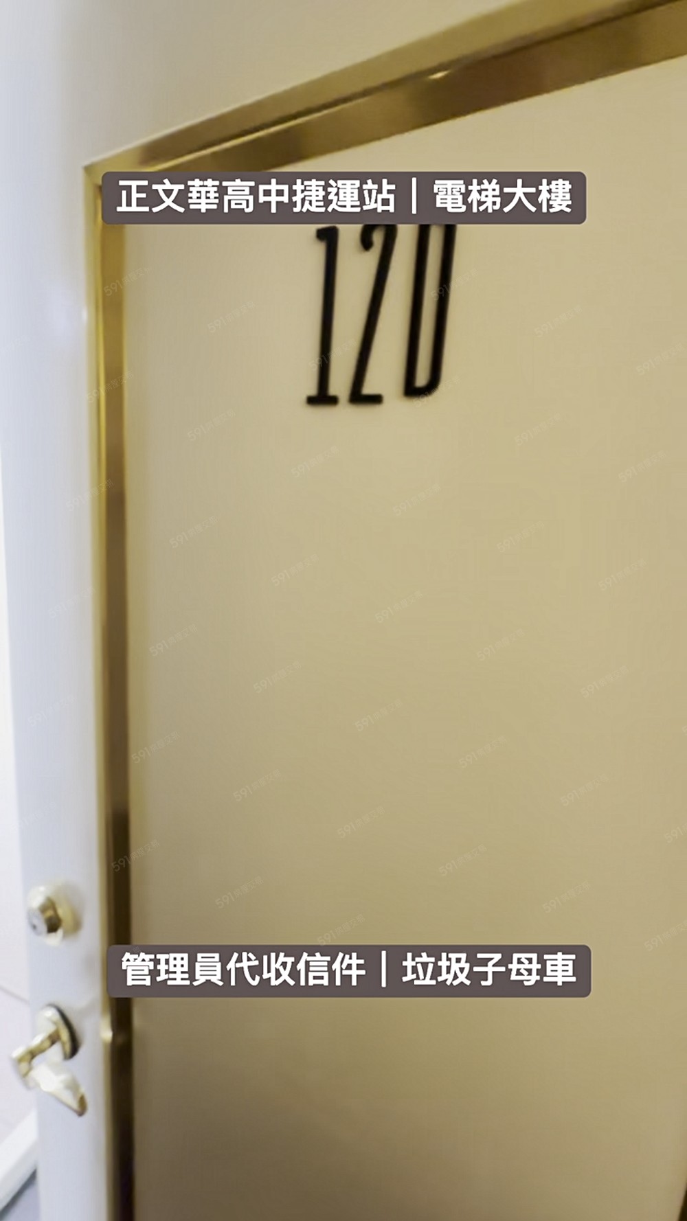 [房東自租免仲費]套房出租。正文華高中捷運旁 - Image 1