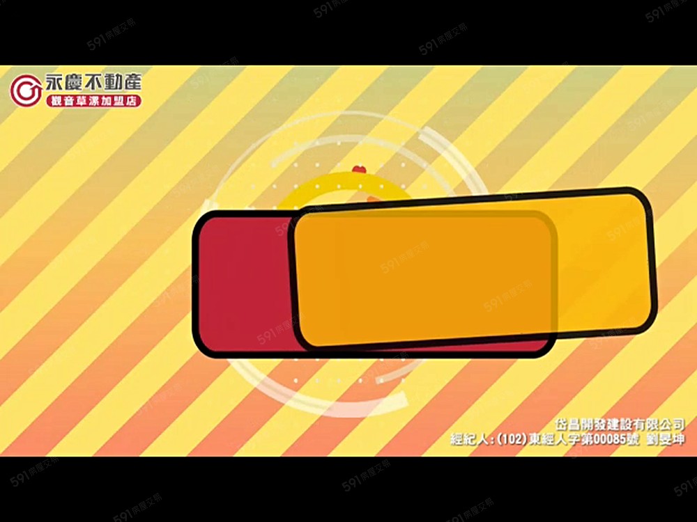 草漯重劃區優活郡大3房+平車