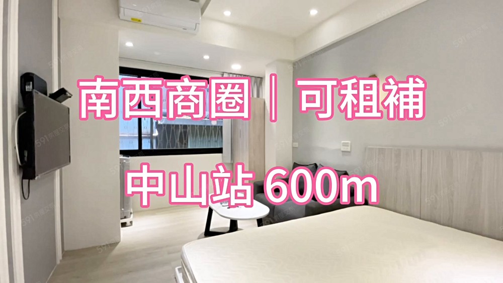 租金補貼💕中山站600m🏡可雙租補｜垃圾處理｜免專用袋 - Image 1