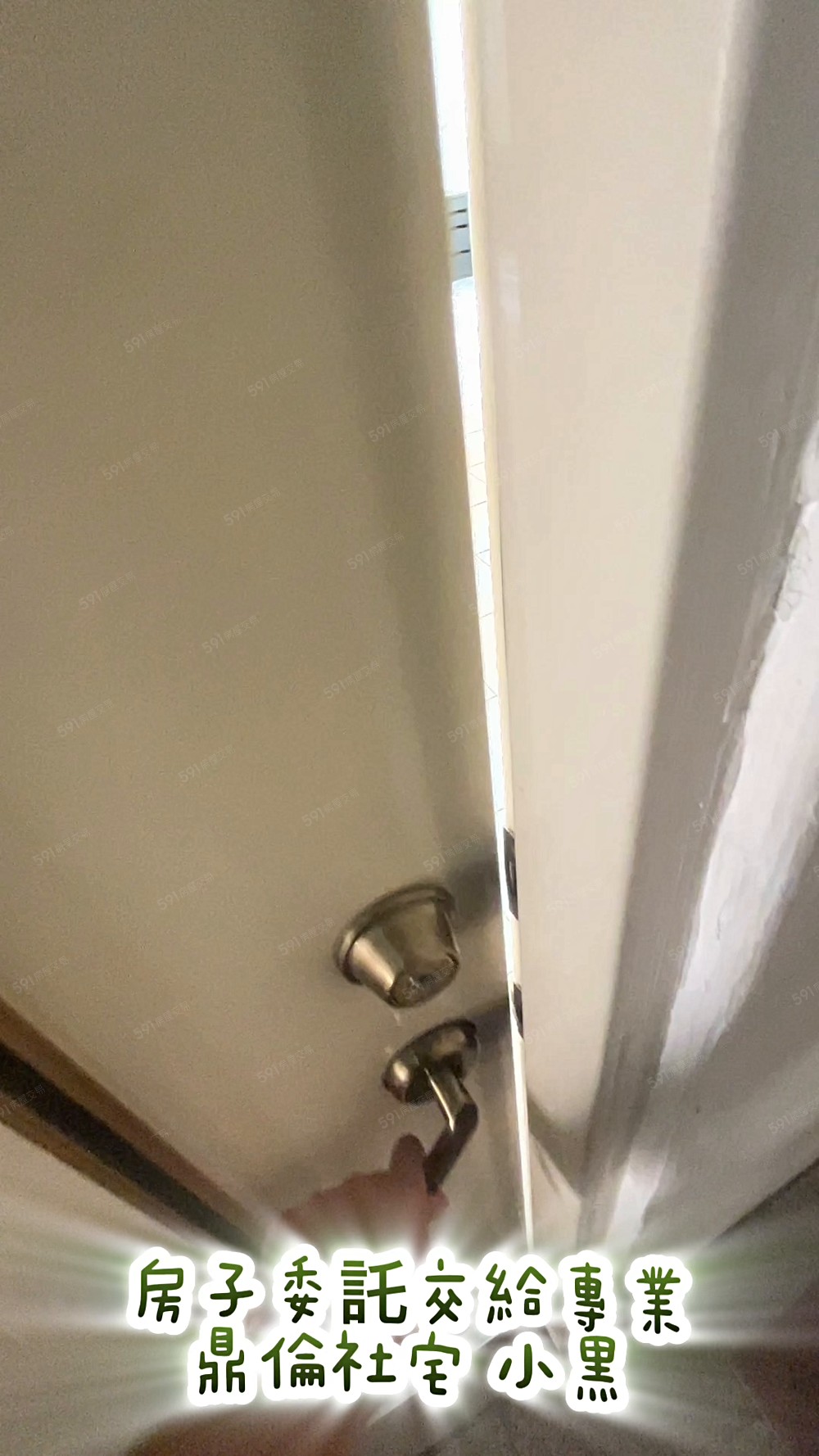 D社宅✅可租補免仲✅大兩房車含陽台✅一卡皮箱入住✅ - Image 1