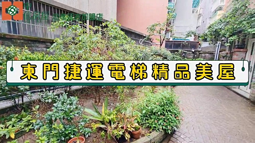 💥永康商圈核心｜捷運130公尺ｘ面中庭花園🍀中信書伃 - Image 1