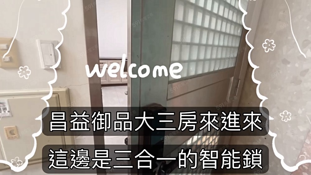 D老爺推薦x精緻北歐風風x平車 - Image 1