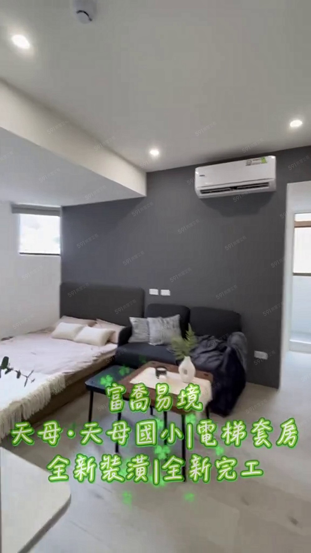 💓天母國小/美國學校💖電梯/可養寵物/代收包裹 - Image 1