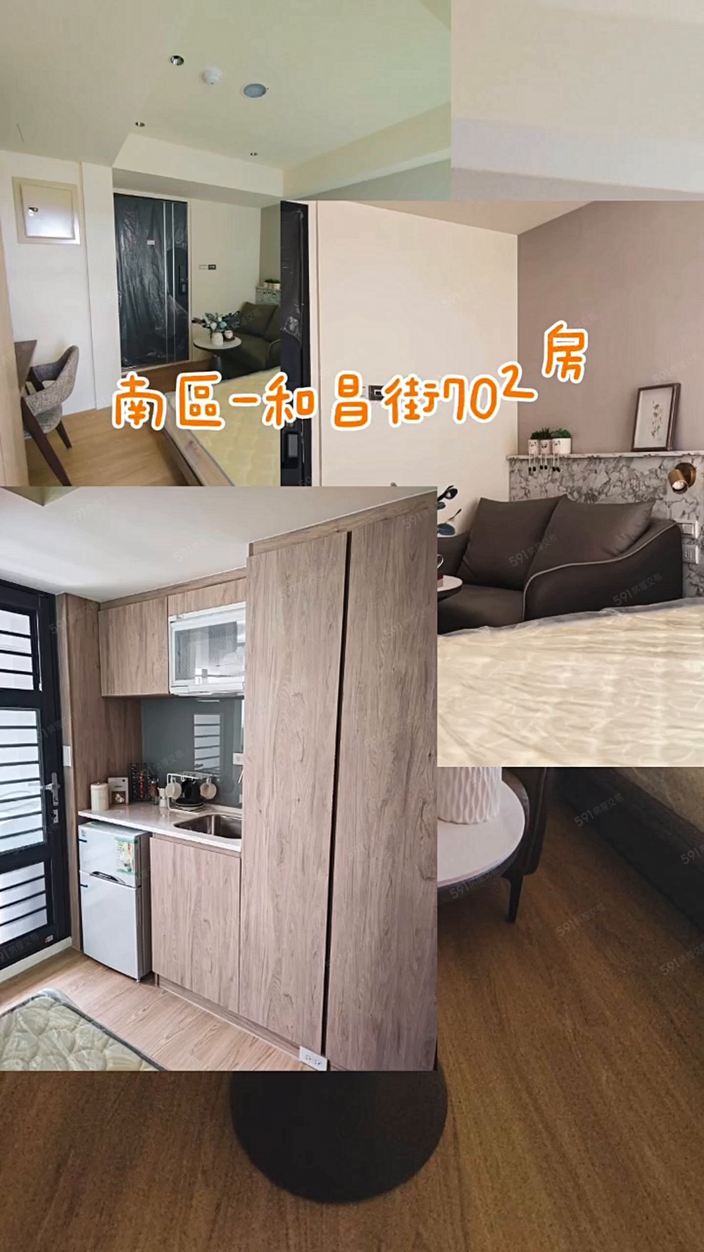 和昌街大套房,可貓|可雙租補|全新設計 - Image 1