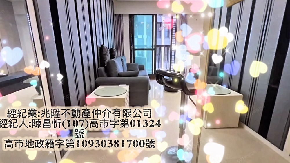 🏢怡心為您-附車位近漢神本館-褲頭越來越緊的家👫