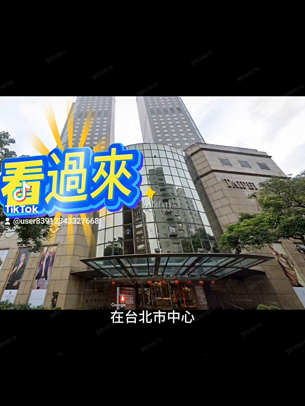 🌈大安區裝潢新採光雅房💖可租補.傢俱全 - Image 1