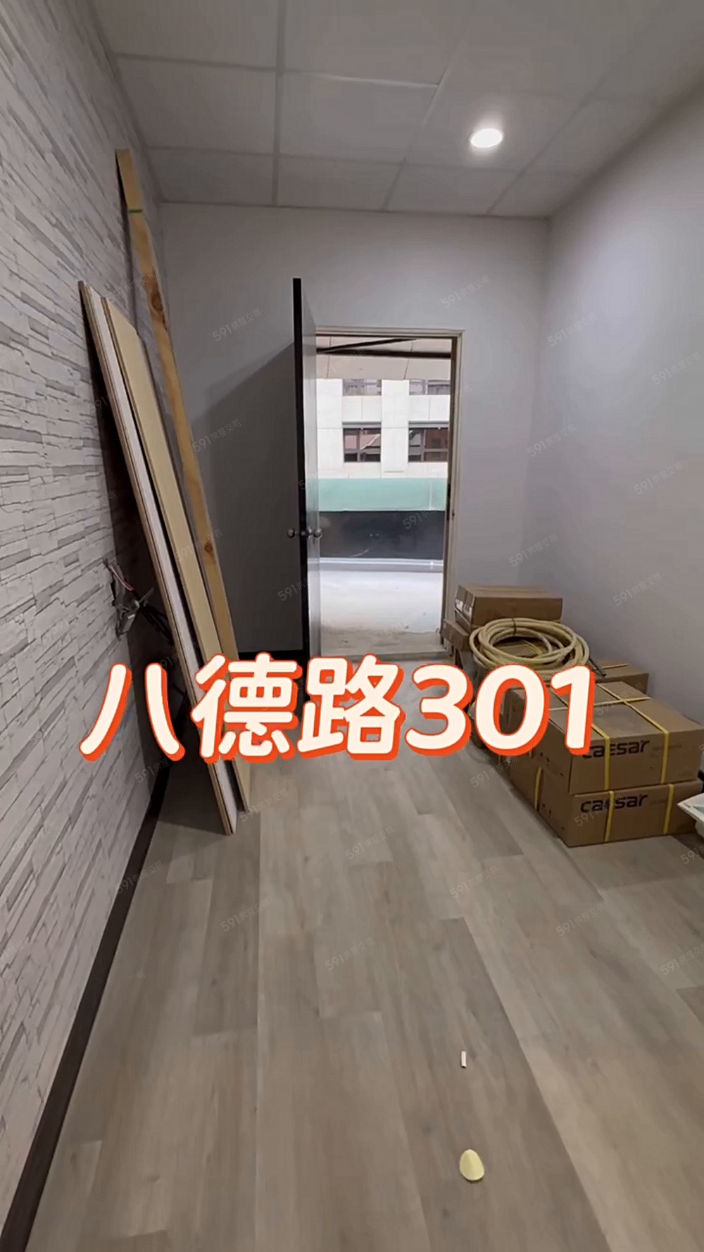小巨蛋,全新頂加兩房一廳,大空間,可貓,獨洗301_AY - Image 1