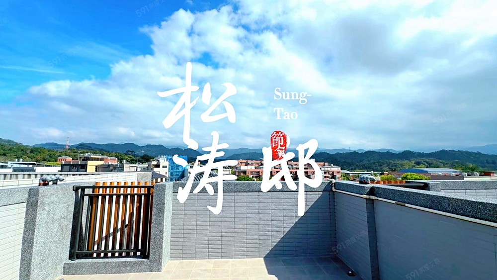 全新落成📌關西重劃區臨路全新透店｜面寬五米前庭雙車