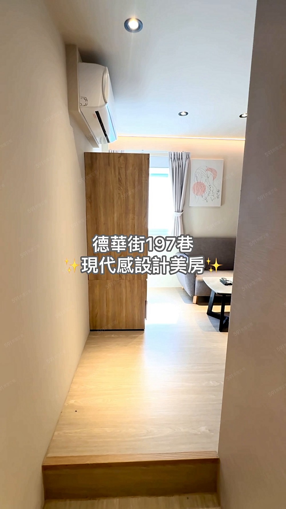 近中路、愛買、武陵高中👑推薦優質美房👑可雙租補｜獨洗陽台 - Image 1