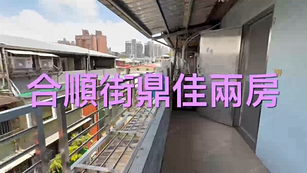 南港區近中研院公寓頂兩房有陽台小家庭 - Image 1