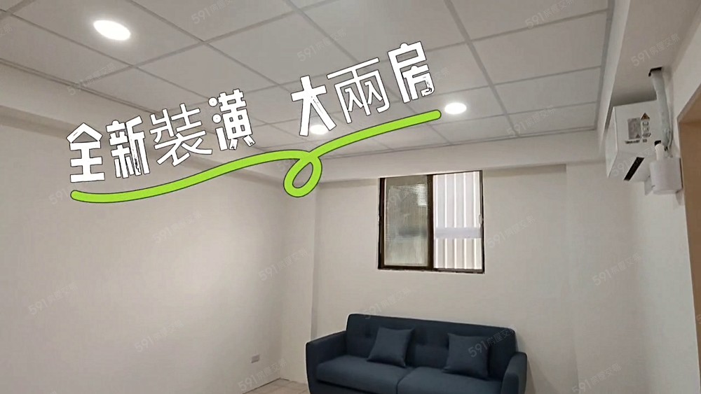 三和國中捷運站約10分鐘全新裝潢採光2房A(可租補) - Image 1
