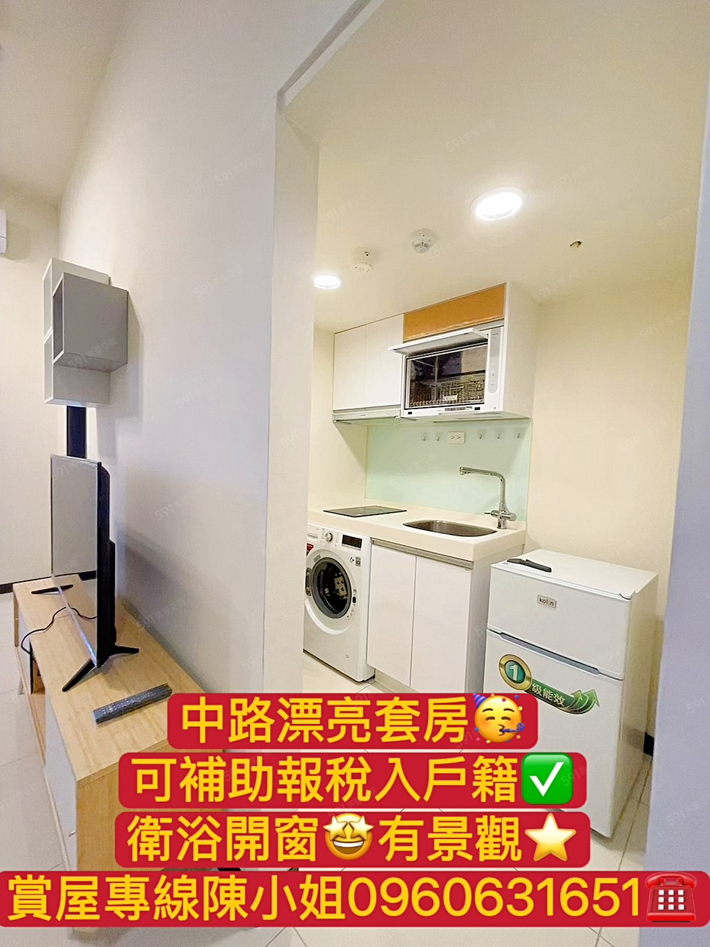 雲世代高樓套房🌈可補助報稅入戶籍🌈中路永安🌟力行｜全配 - Image 1