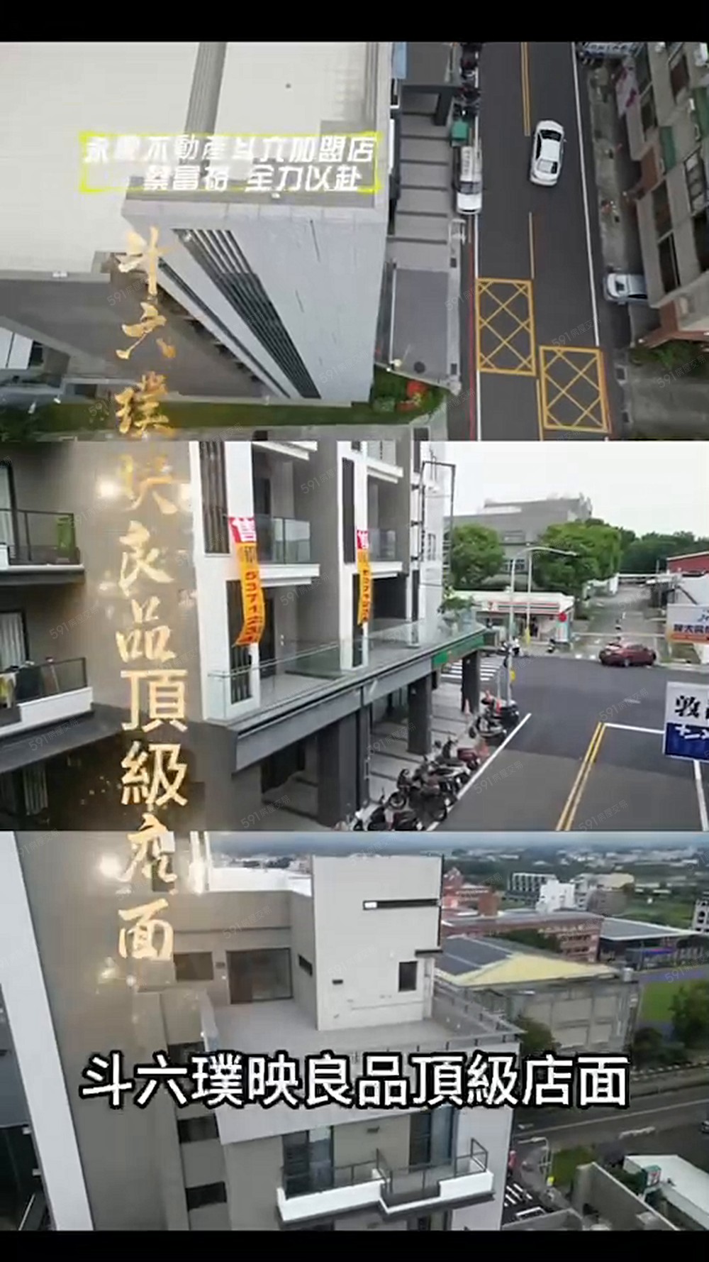 專任斗六近特力屋旁璞映良品店住S1