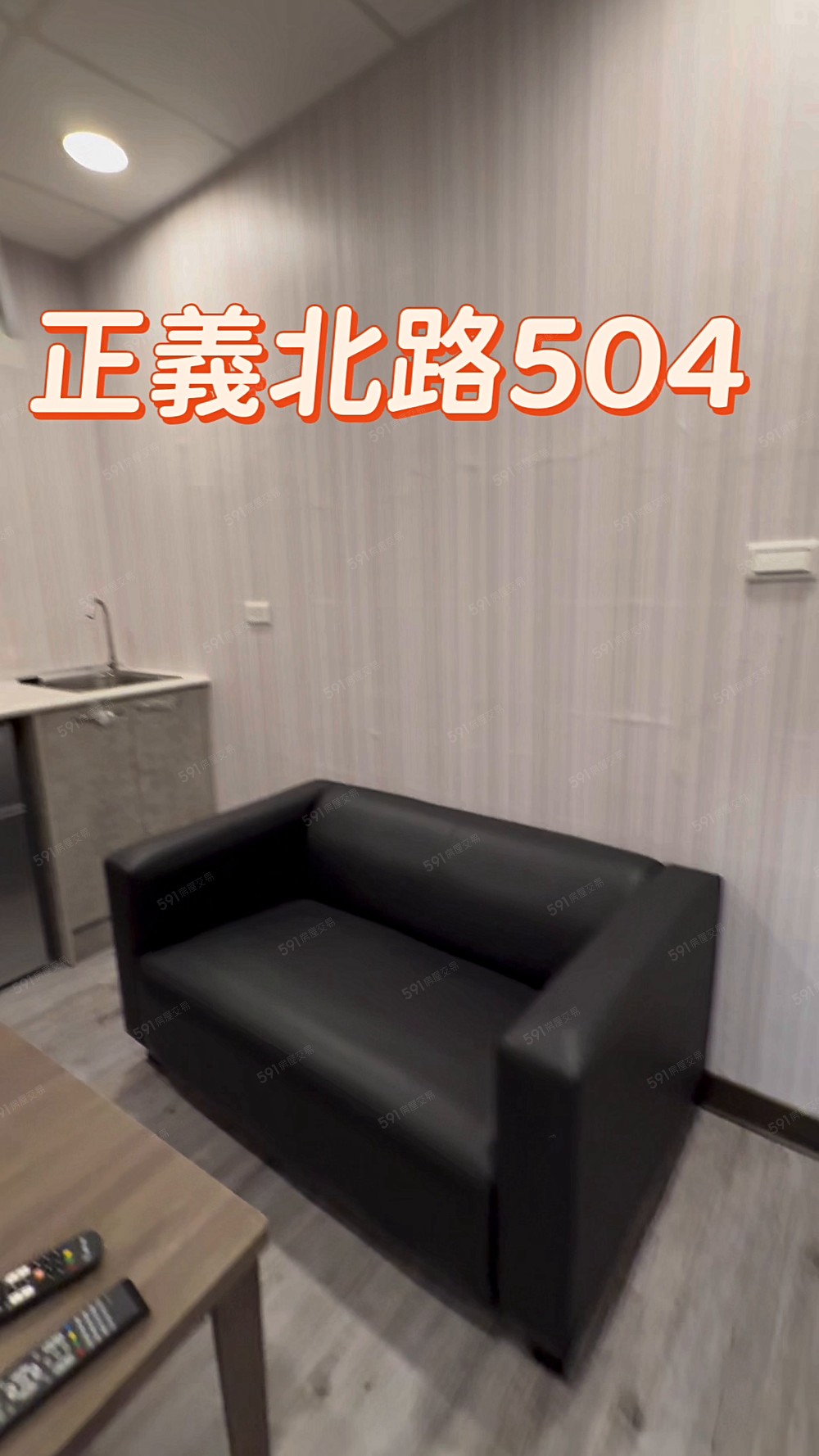 📮台北橋/新裝修/1房1廳/流理台/獨洗/可寵 - Image 1