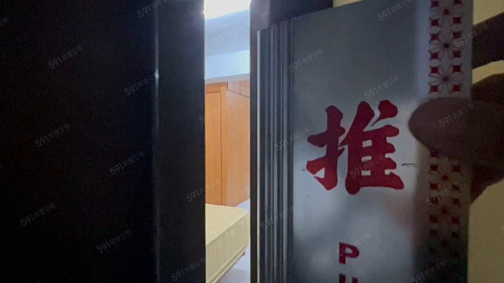 海家人🏠楠梓興楠路透天分租大套房/近楠梓車站 - 591租屋網 - Image 1