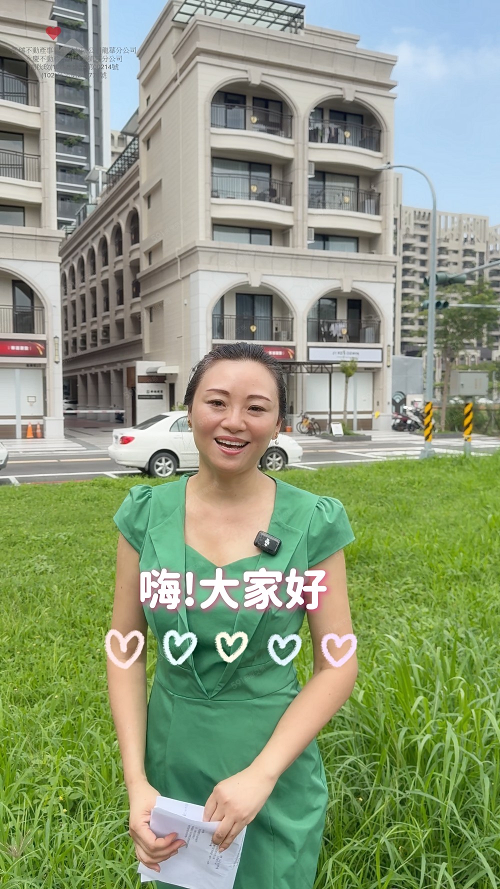 🏆R21捷運旁*臨路全新電梯透天店住*全區最便宜*專約