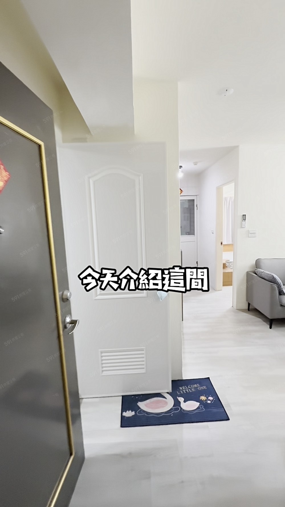 永康南工街|❤️電梯二房一衛❤️|可租補、可入籍 - Image 1