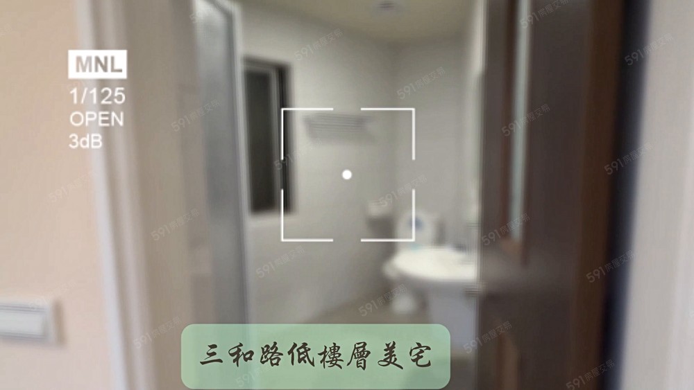 🔥低樓層雙拼美宅🔥 - Image 1