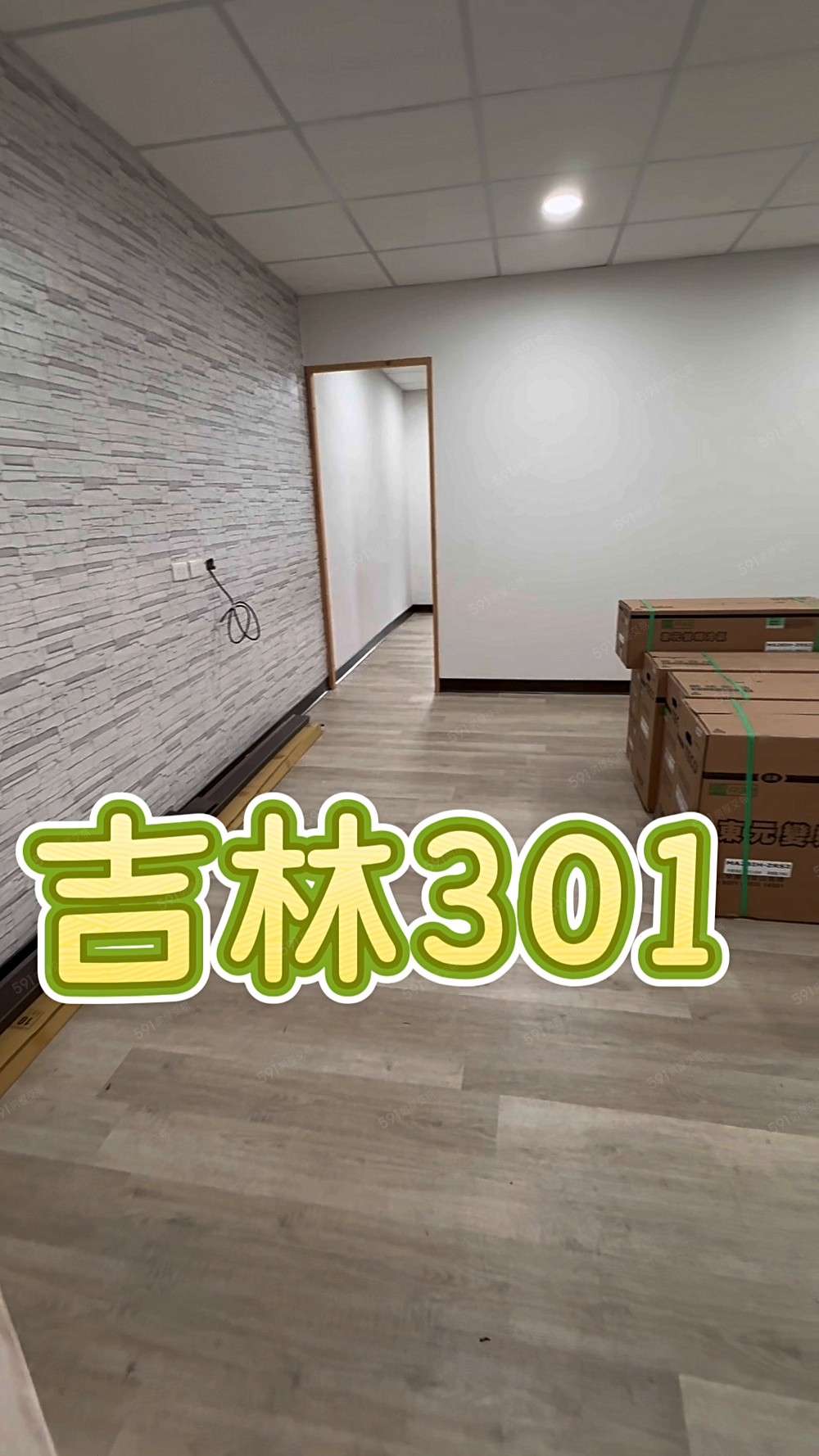 🔥行天宮站/全新裝修二房/大空間/可寵301 - Image 1
