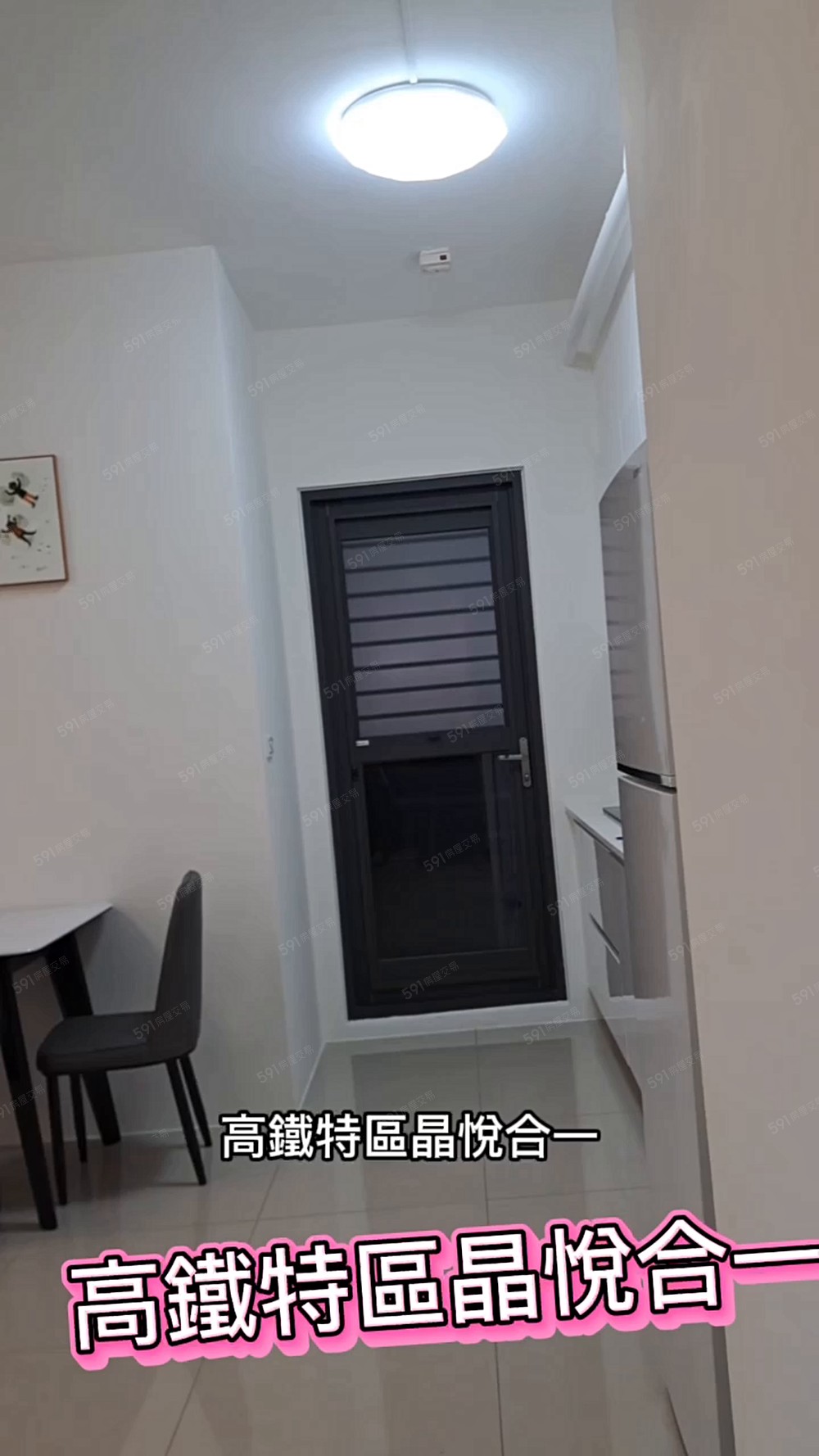 ☎️租-晶悅合一客廳空間大-家具家電全(含車管-平車)溫馨宅 - Image 1