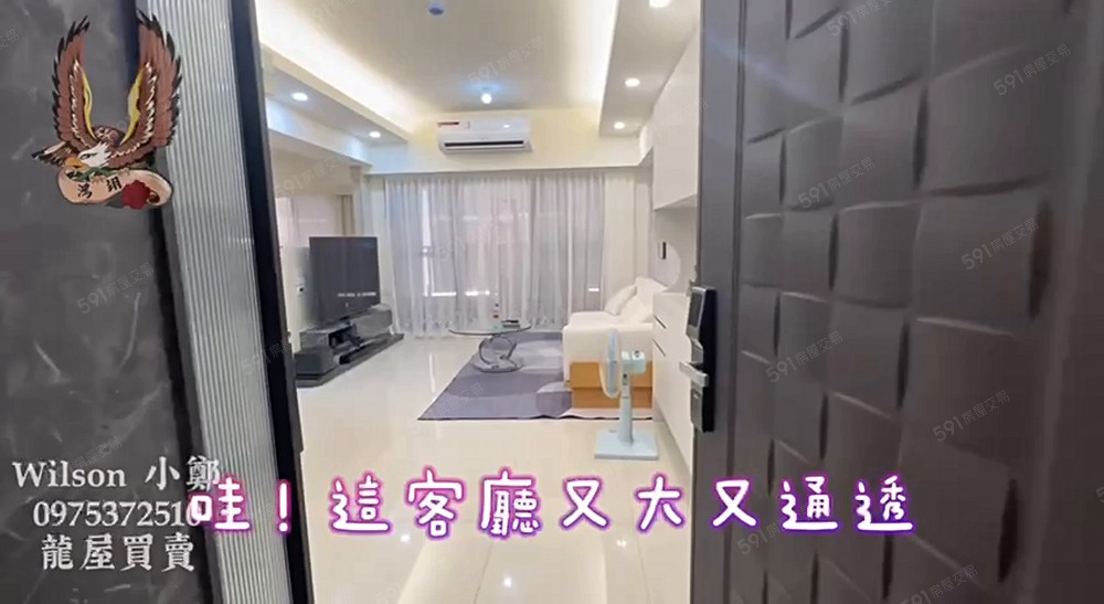 棋琴23~全新裝潢高質感三房車位 - Image 1