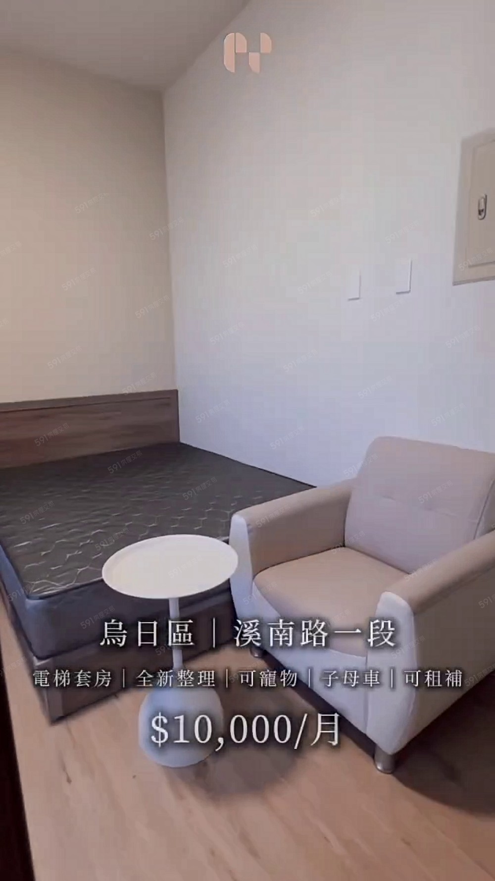 烏日可寵💖重金打造可雙租補電梯整棟超新🪐陽台獨洗多間搶 - Image 1