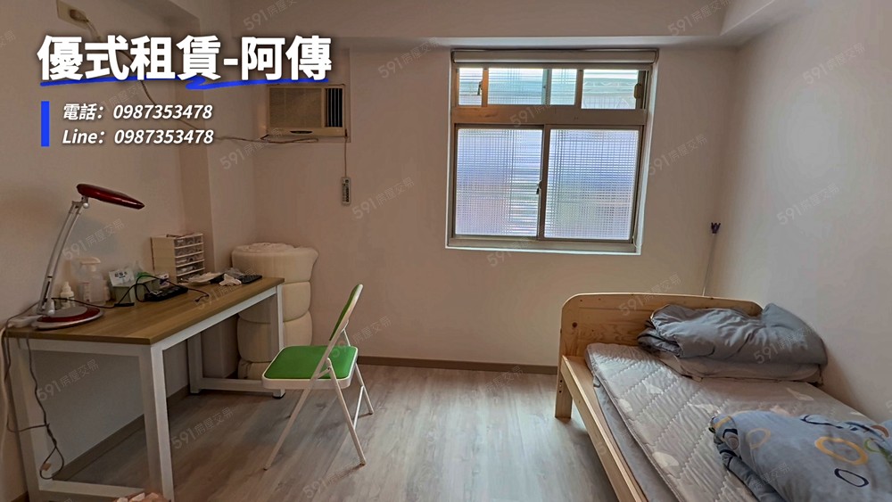 🌈限女性室友|可租補|租金含水電瓦斯網路☀️阿傳☀️ - Image 1