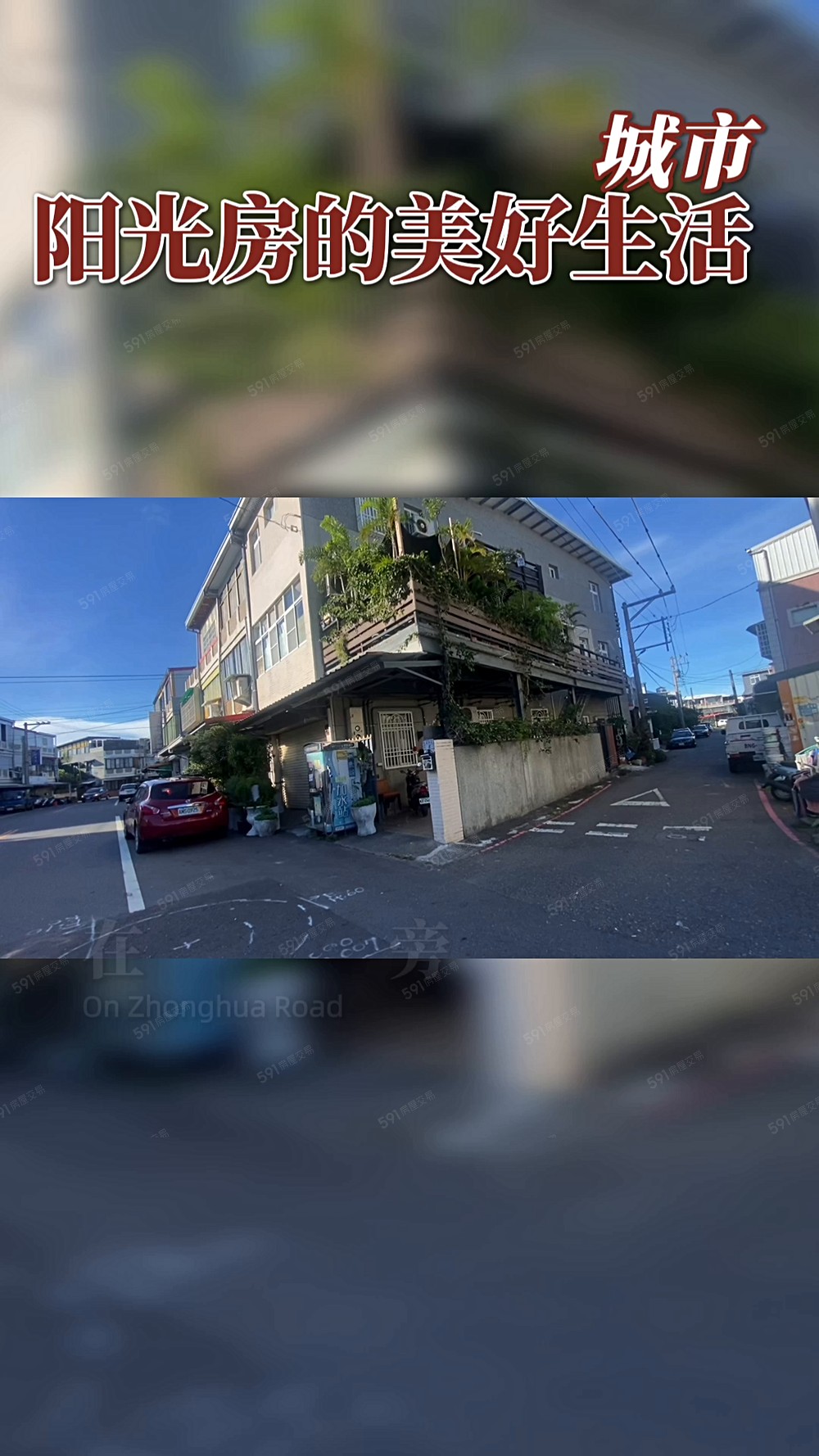 綠意盎然的獨立套房 - Image 1