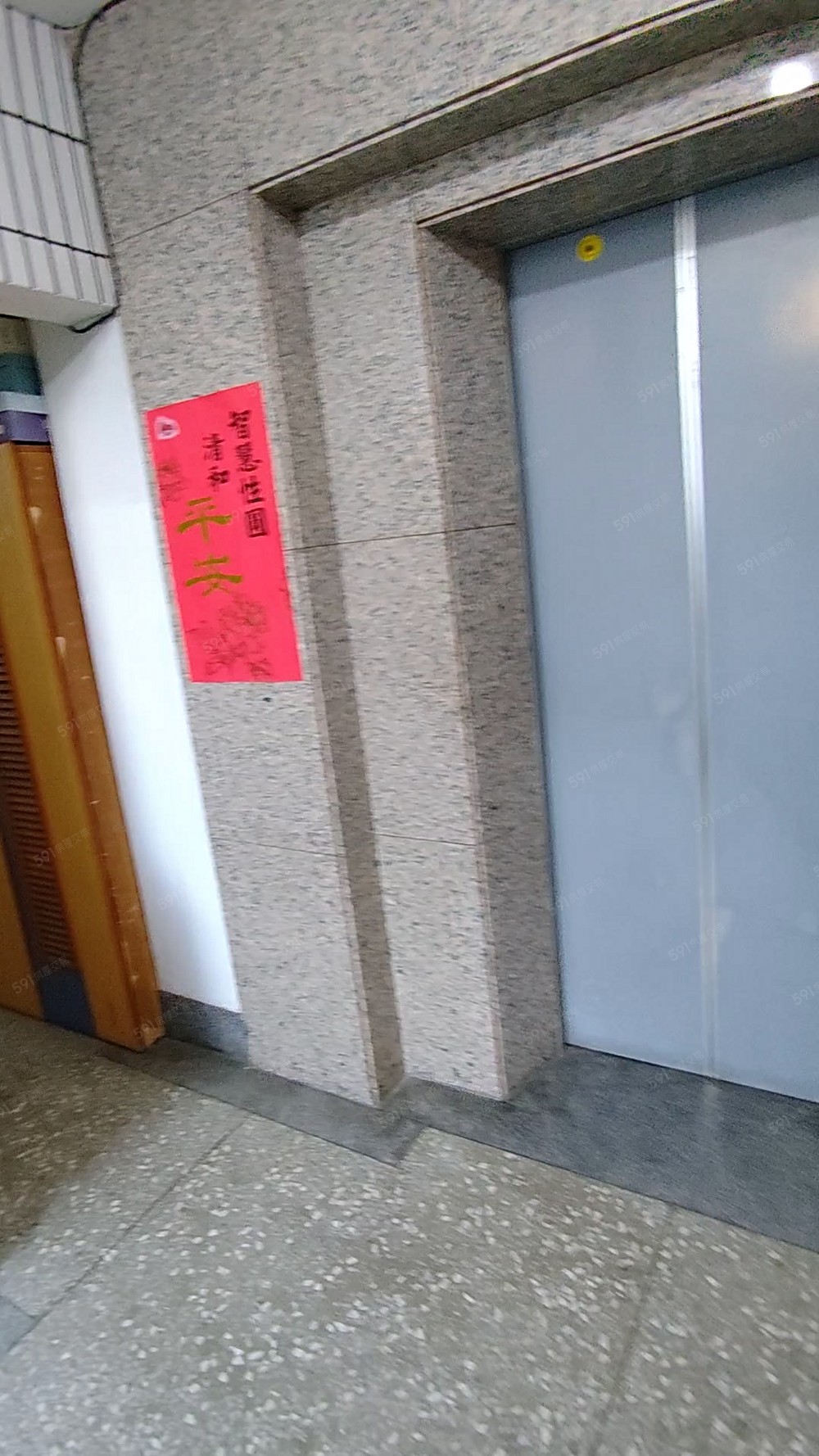 家樂福華廈明亮2房 - Image 1