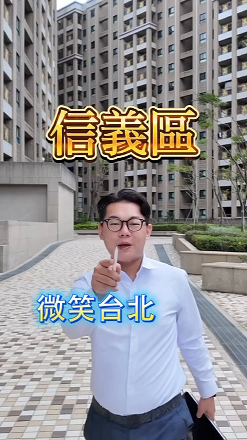 專任【帝景團隊】微笑台北精裝大三房+平車/吳紹瑜