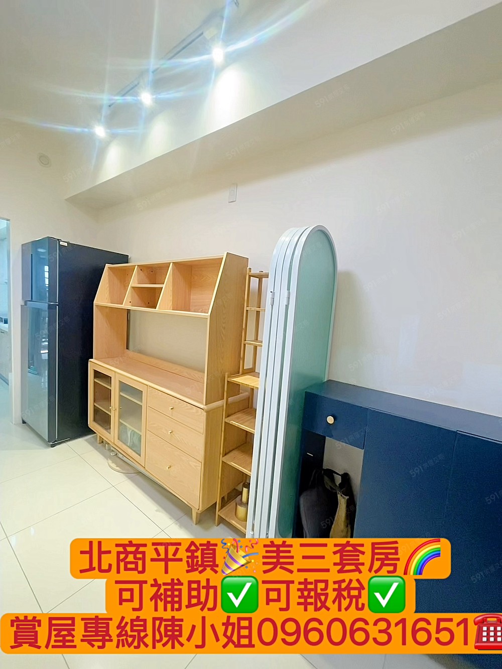平鎮金陵路🌈台北商業大學💛可補助可報稅✅輕屋齡三套房 - Image 1